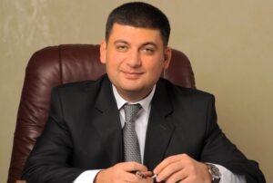Гройсман