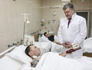 награды Президента