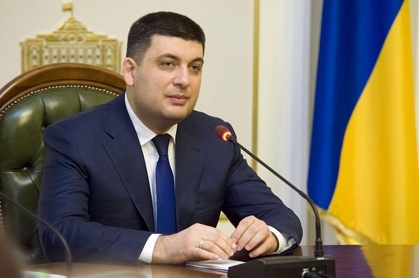 Гройсман