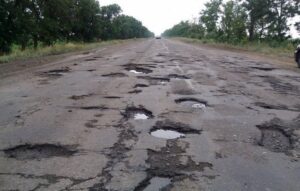 дороги