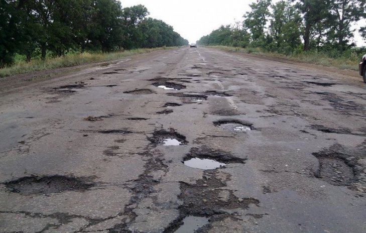 дороги