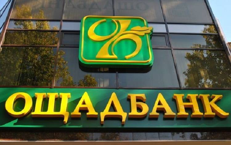 ощадбанк
