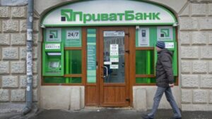 В ПриватБанке предупредили о новых видах мошенничества