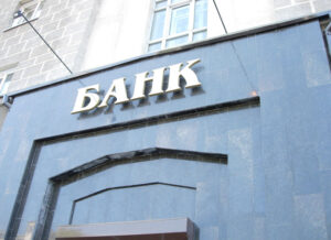bank_