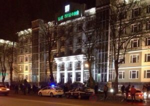 фото http://timer-odessa.net, врыв в банке