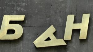 НБУ опубликовал список банковских слияний