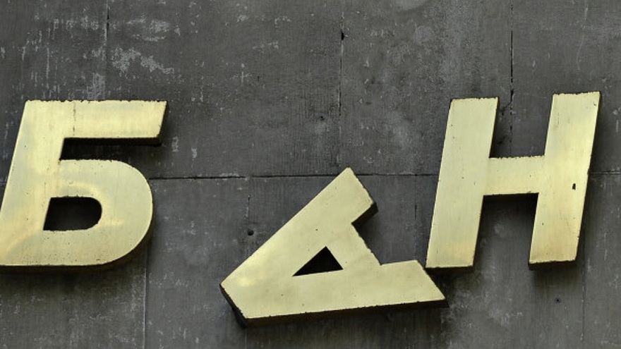 НБУ опубликовал список банковских слияний