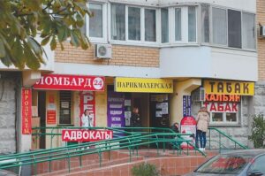 Бизнес в жилых домах: можно ли с ним бороться