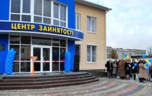 В Украине стало меньше официальных безработных