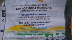 тушить кусты можжевельника, фото ГСЧС