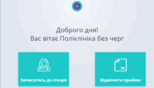 ВУЗ, фото из окрытых источников