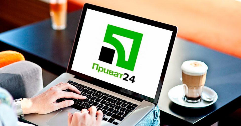 приватбанк