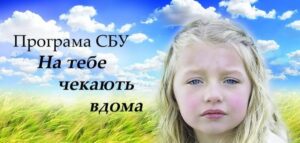 big-na_tebe_chekayut