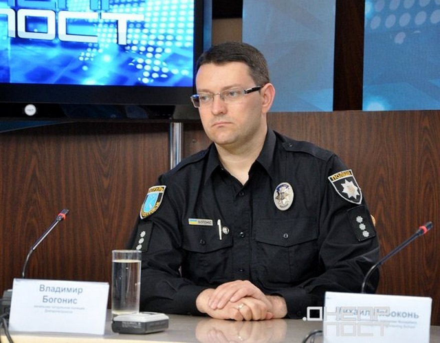 фото tourdnepr.com, Владимир Богонис