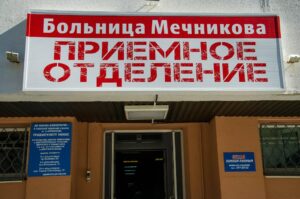 Из Мечникова выписали двух пожилых мужчин, поборовших COVID-19