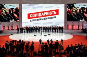 В БПП не исключают изменения в составе фракции