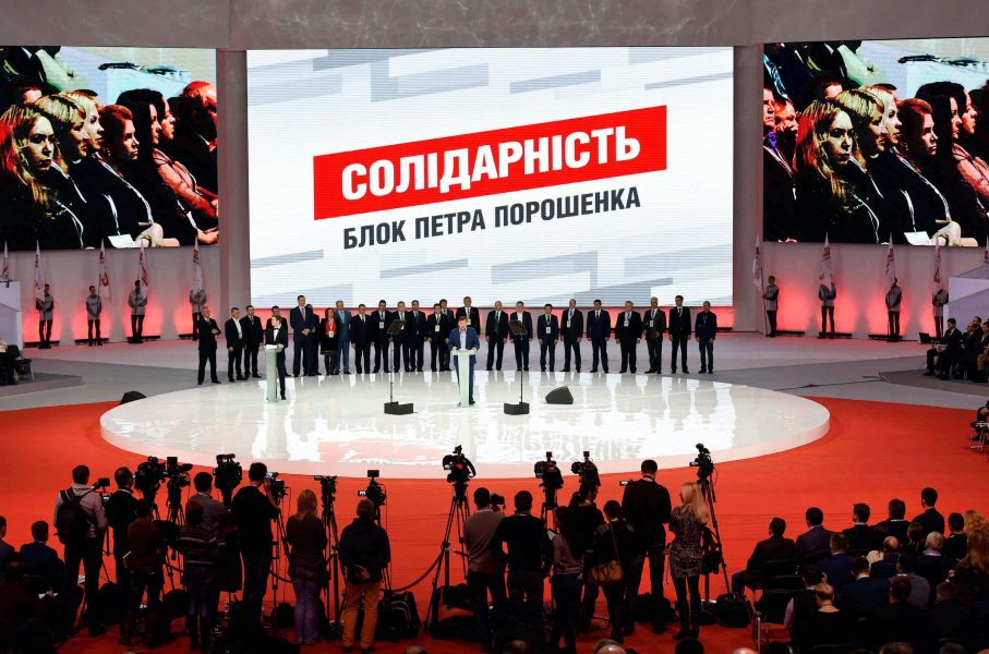 В БПП не исключают изменения в составе фракции
