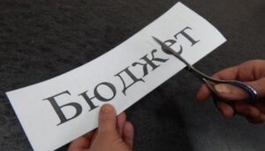 Правительство хочет “ограбить” местные бюджеты на 7,5 млрд гривен