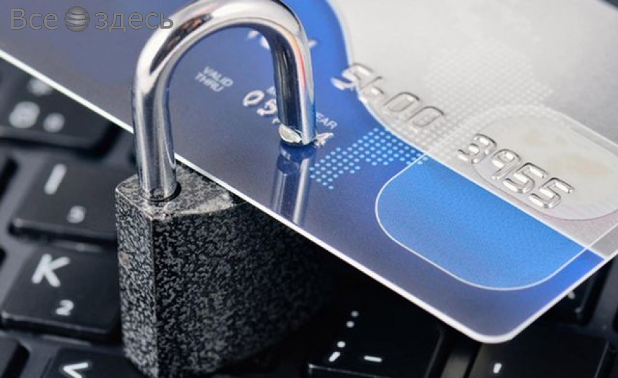 блокировка счетов