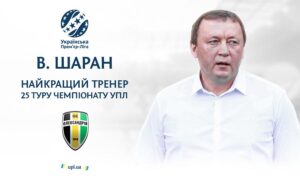 тренер