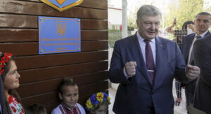 Украинское консульство в Анталии