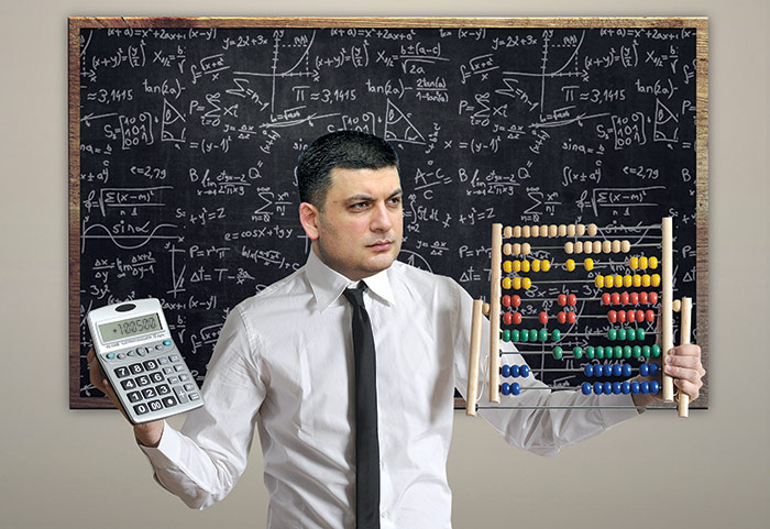 Гройсман