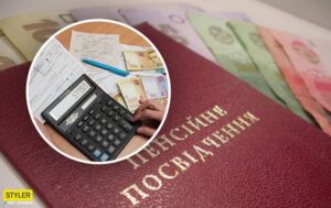 В Украине назвали средний размер выплат по субсидиям