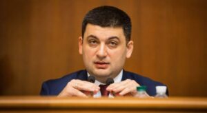 Гройсман