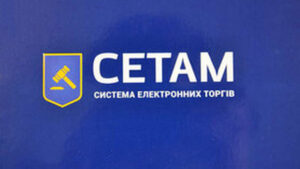 Сетам
