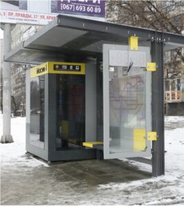 остановка