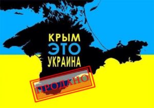 crimea-title
