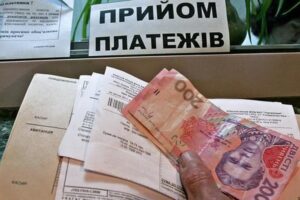 ЖКХ-тарифы