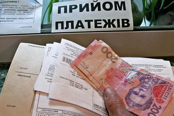 ЖКХ-тарифы