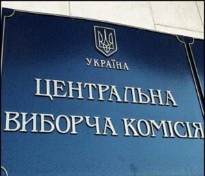 cvk