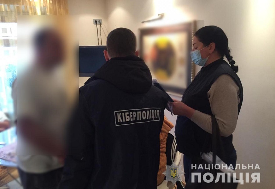 полиция