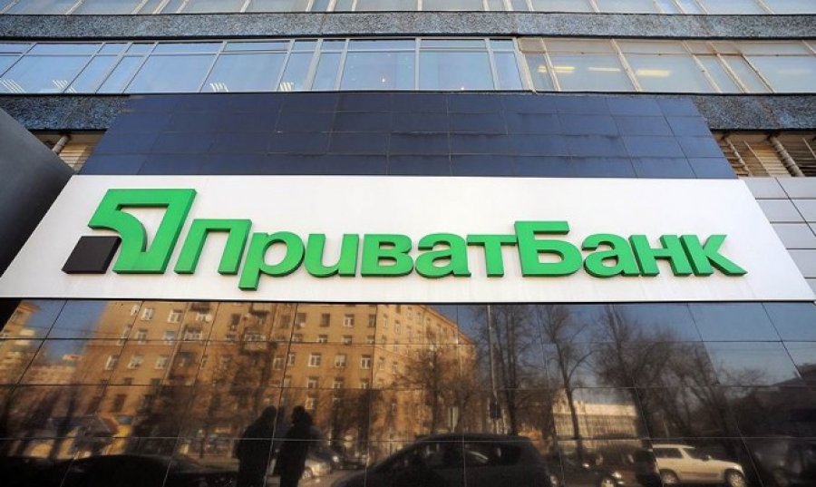 Суд решил вернуть ПриватБанк Коломойскому