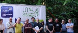 Фестиваль блогеров &quot;Днепровский пост&quot;