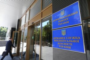 Антимонопольный комитет