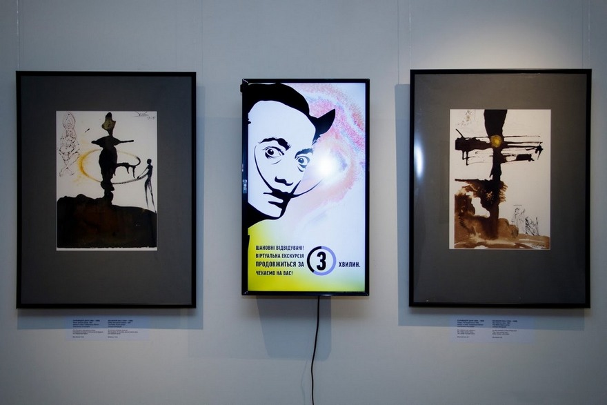 фото https://informator.dp.ua, выставка Дали в Депре