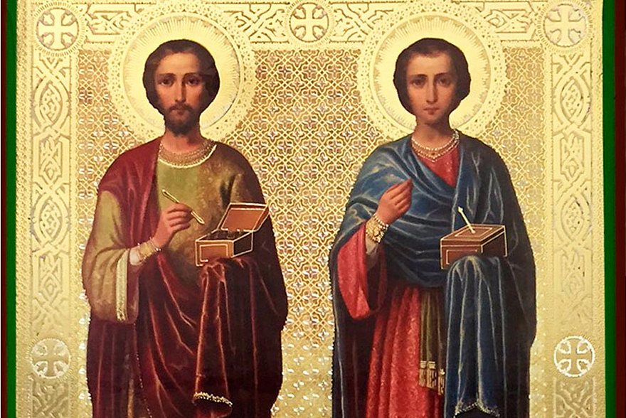 14 июля день святых Космы и Дамиана