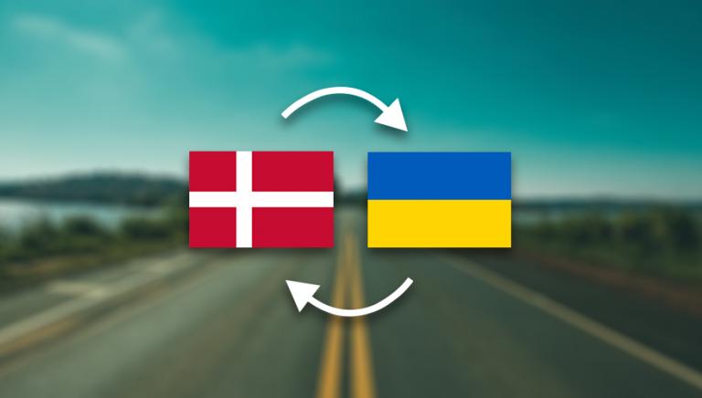 Дания