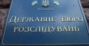ГБР дадут больше денег