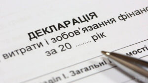 Декларация