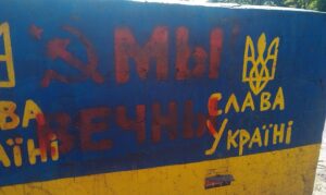 До Кривого Рога дошла декоммунизация (видео)