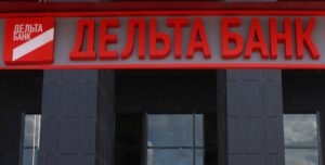 Интерпол объявил в розыск топ-менеджера &quot;Дельта Банка&quot;