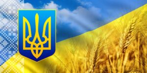 День независимости