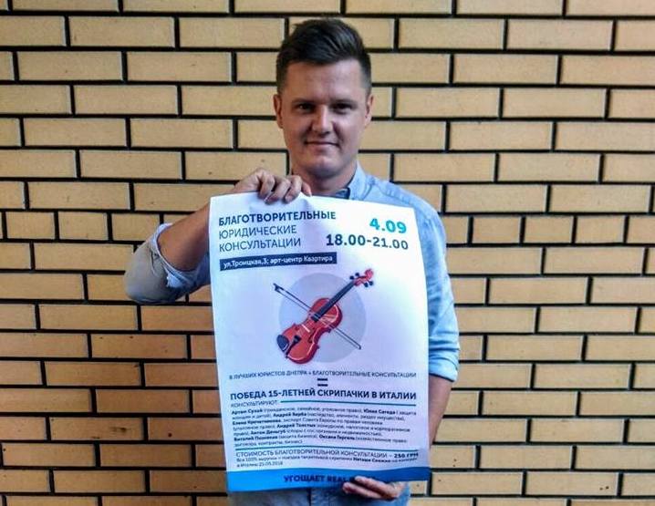 Антон Деньгуб