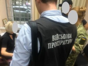 фото прокуратура