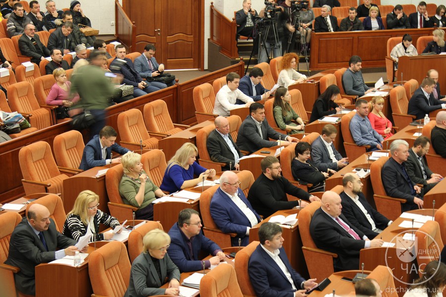 Депутаты Днепропетровского горсовета