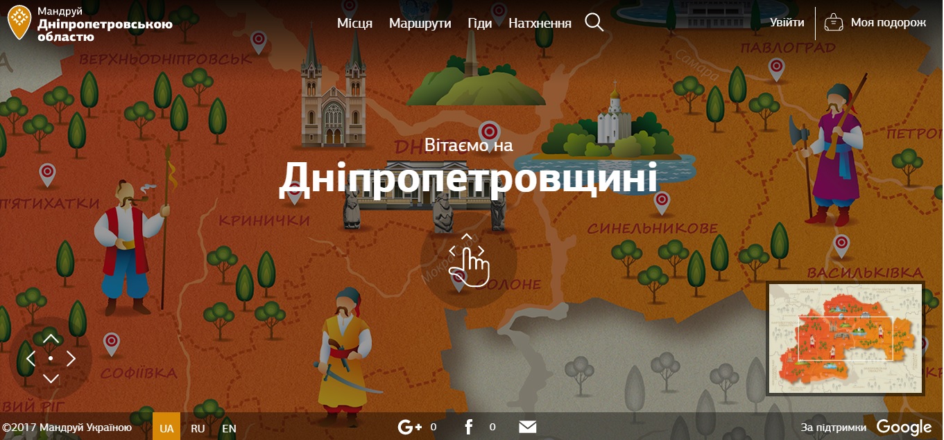 discover_dnepr